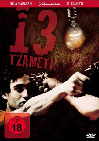 13 Tzameti (2005)